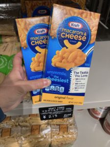 ストックマート府中の商品と値段比較＿マカロニチーズ