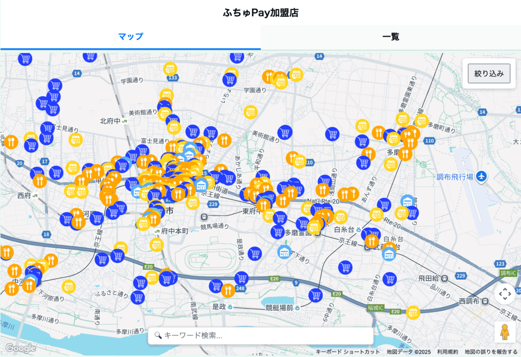 まだまだ続く！年末年始のキャンペーン